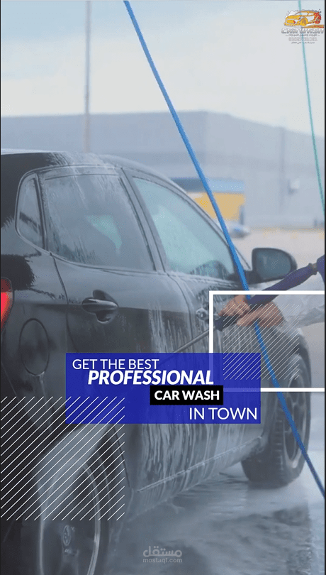 ستوري انستجرام لمركز CAR WASH
