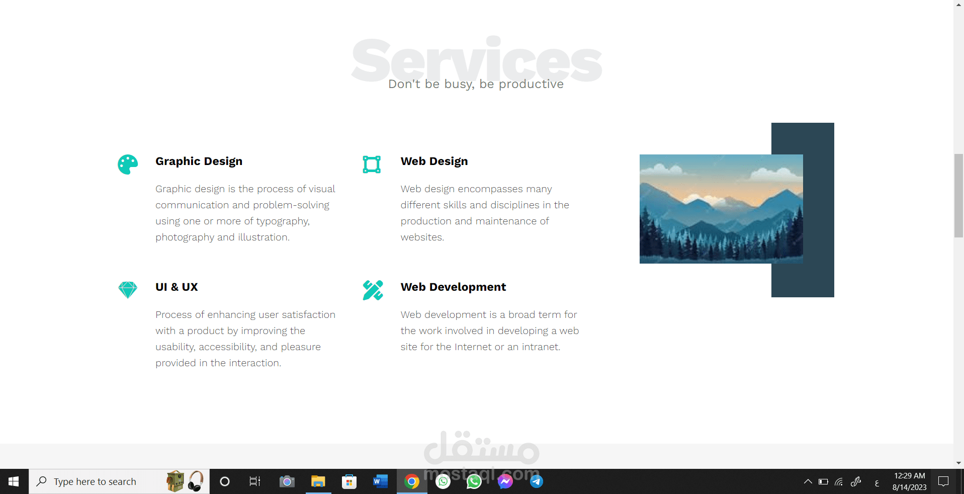 تصميم موقع بلغة HTML And CSS
