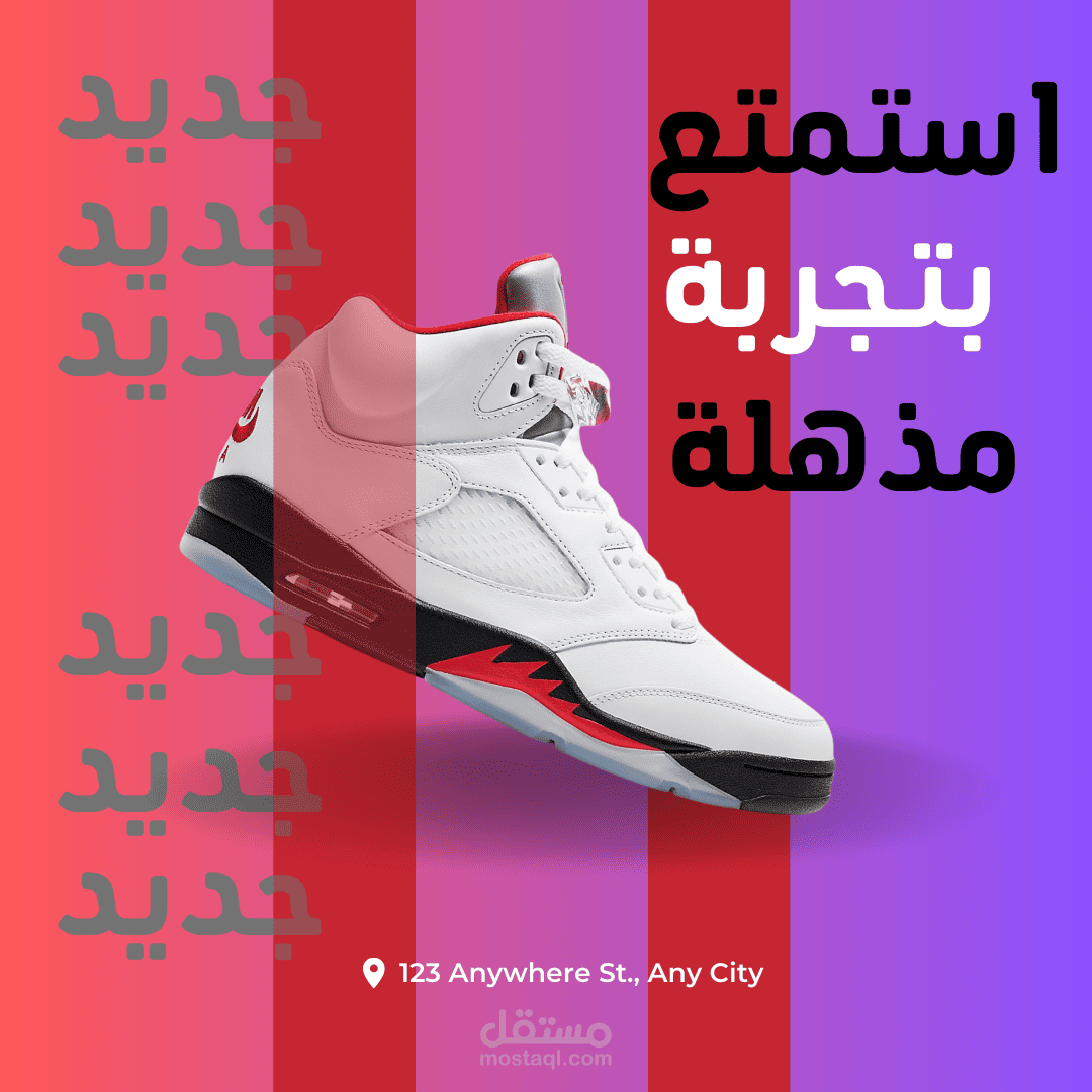 تصميم منشورات سوشيل ميديا