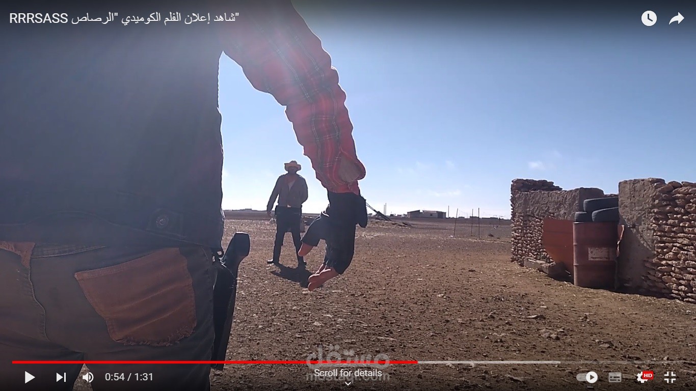 مونتاج الفيديو واضافة المؤثرات البصرية