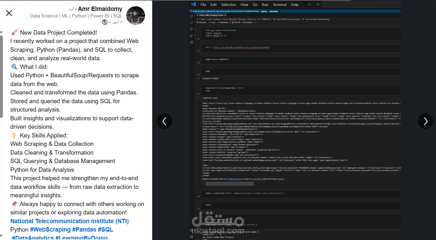 New Data Project Completed