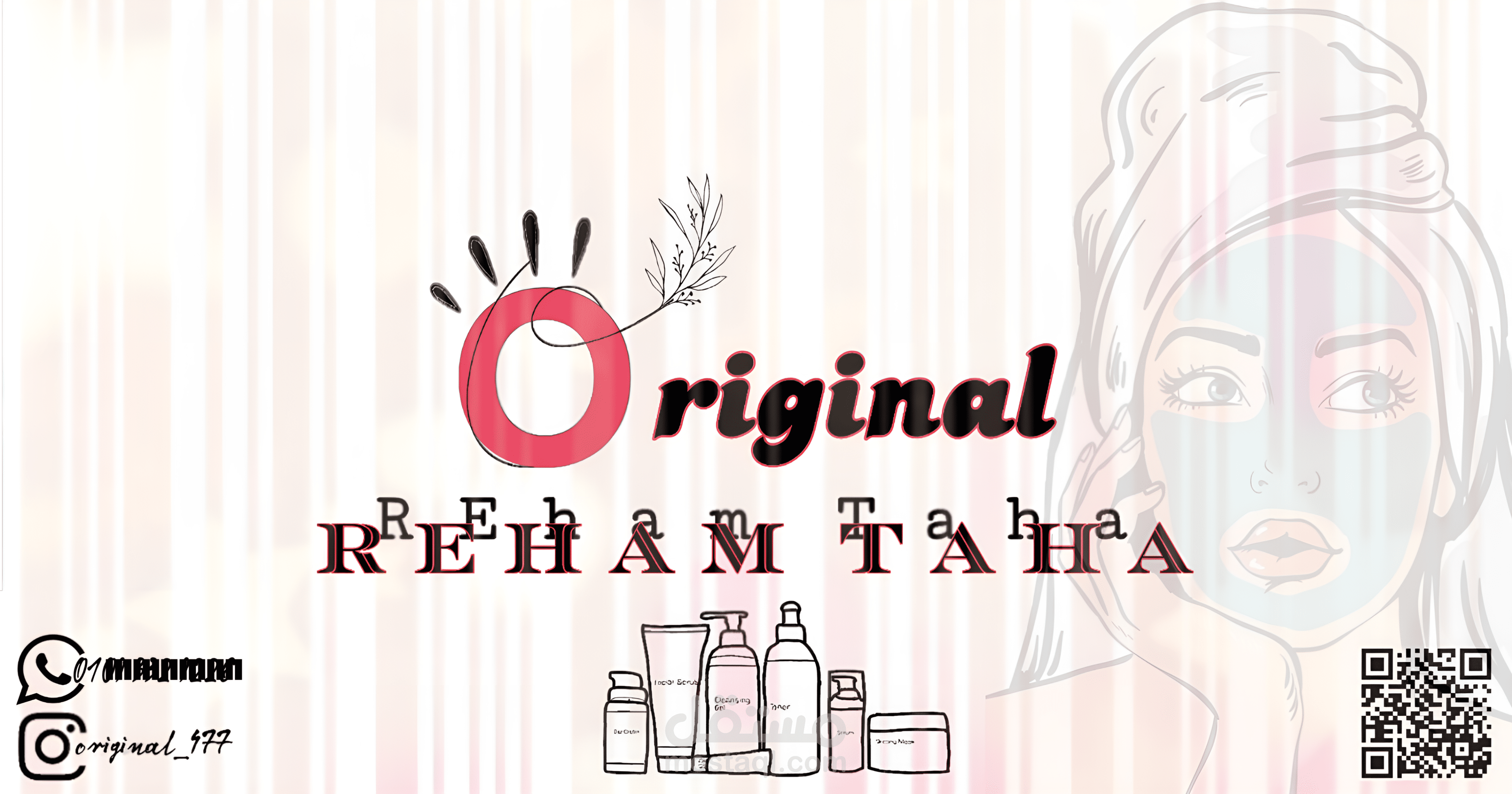 كارت عمل + cover face book group