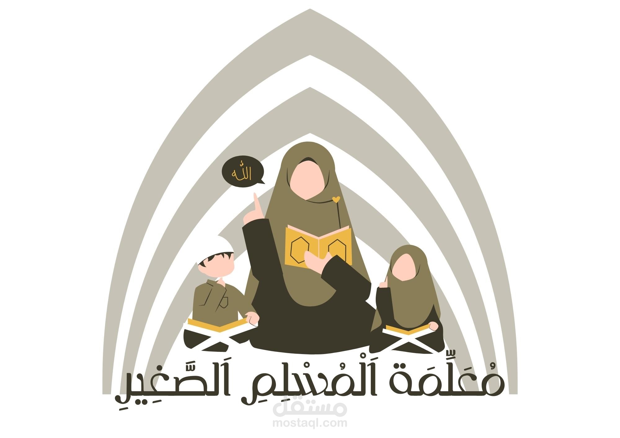 لوجو محفظه قرآن كريم