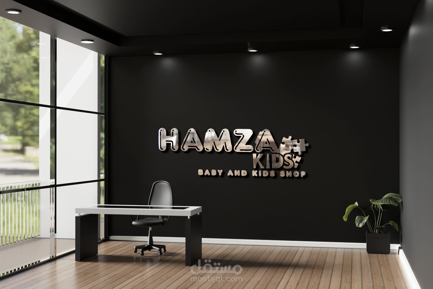 لوجو شركة حمزة كيدز لمستلزمات الأطفال وفرش الحضانات والكيدز إيريا