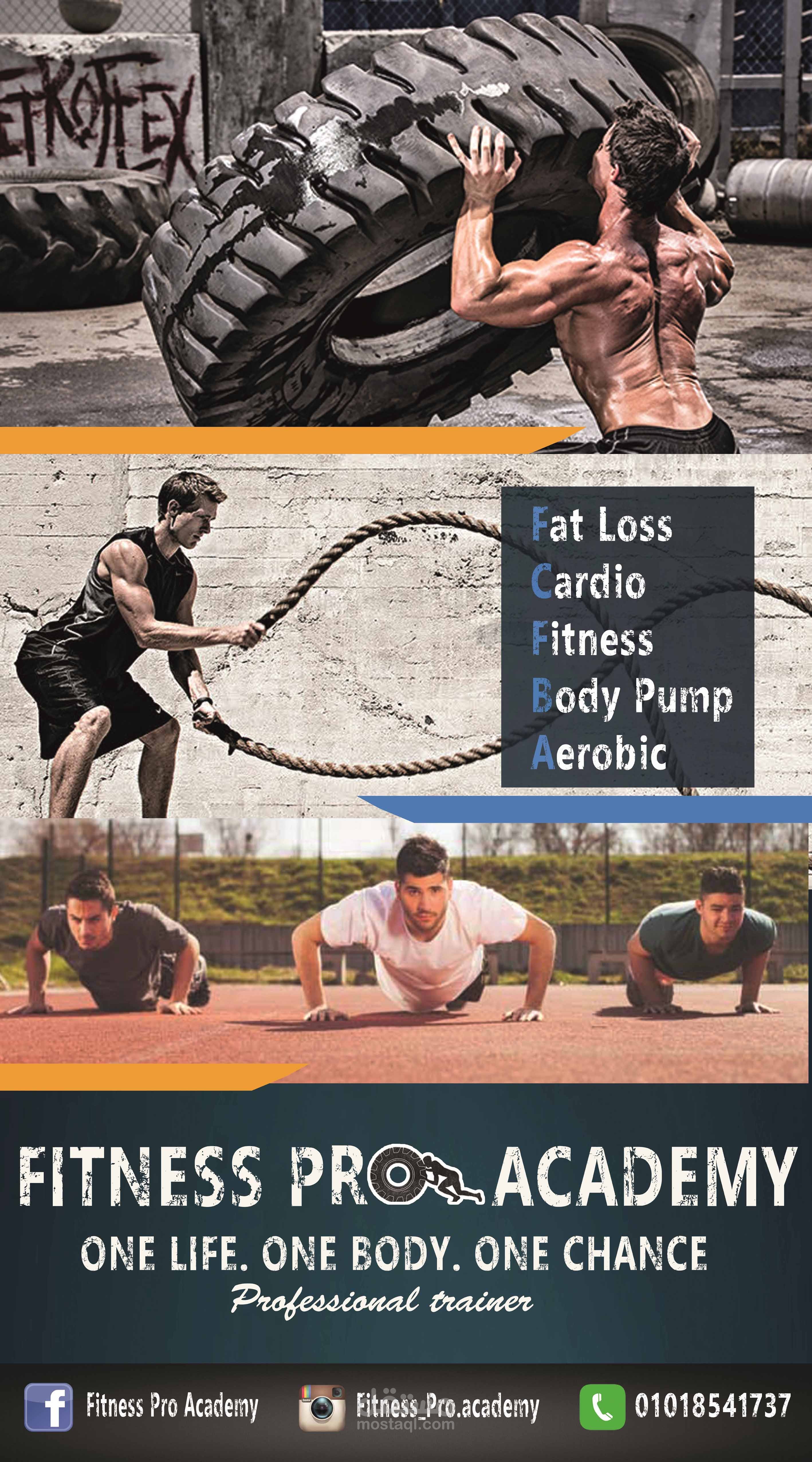 تصميم فوتوشوب لمركز رياضي