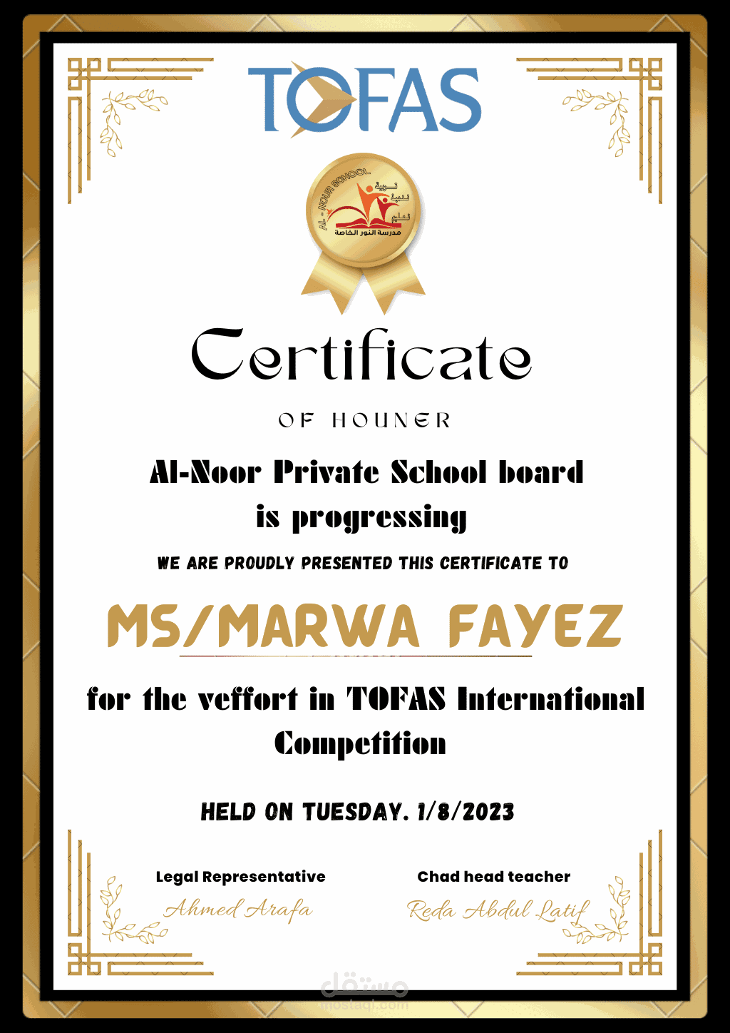 make a certification for students