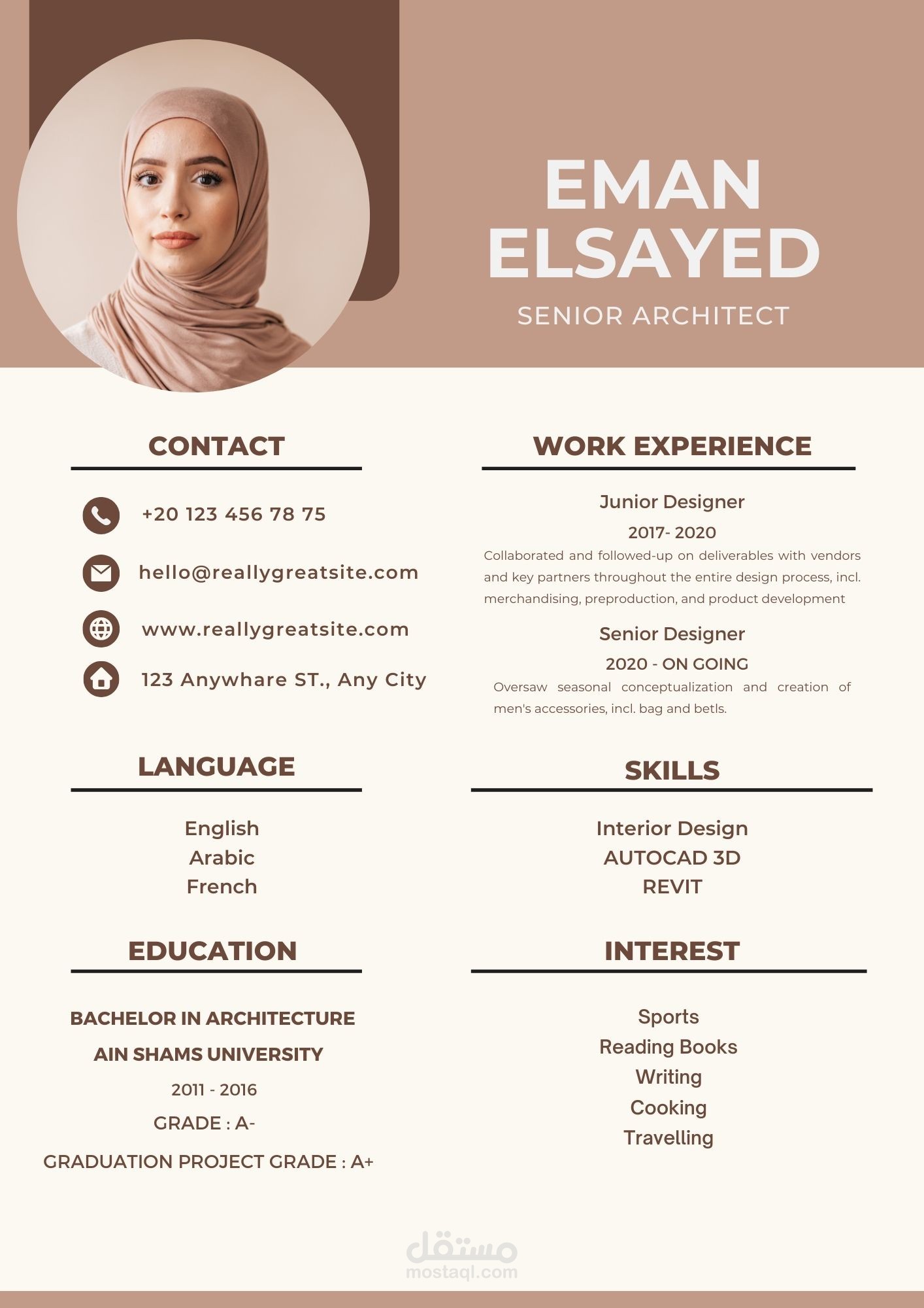 عمل سيرة ذاتية بشكل احترافي