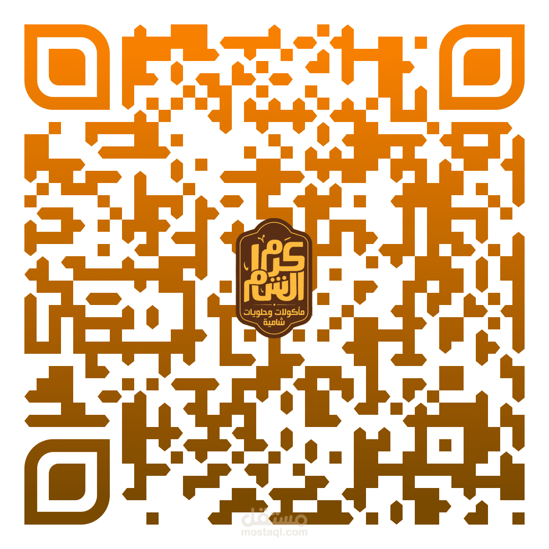 QR Codes بطريقة مميزة