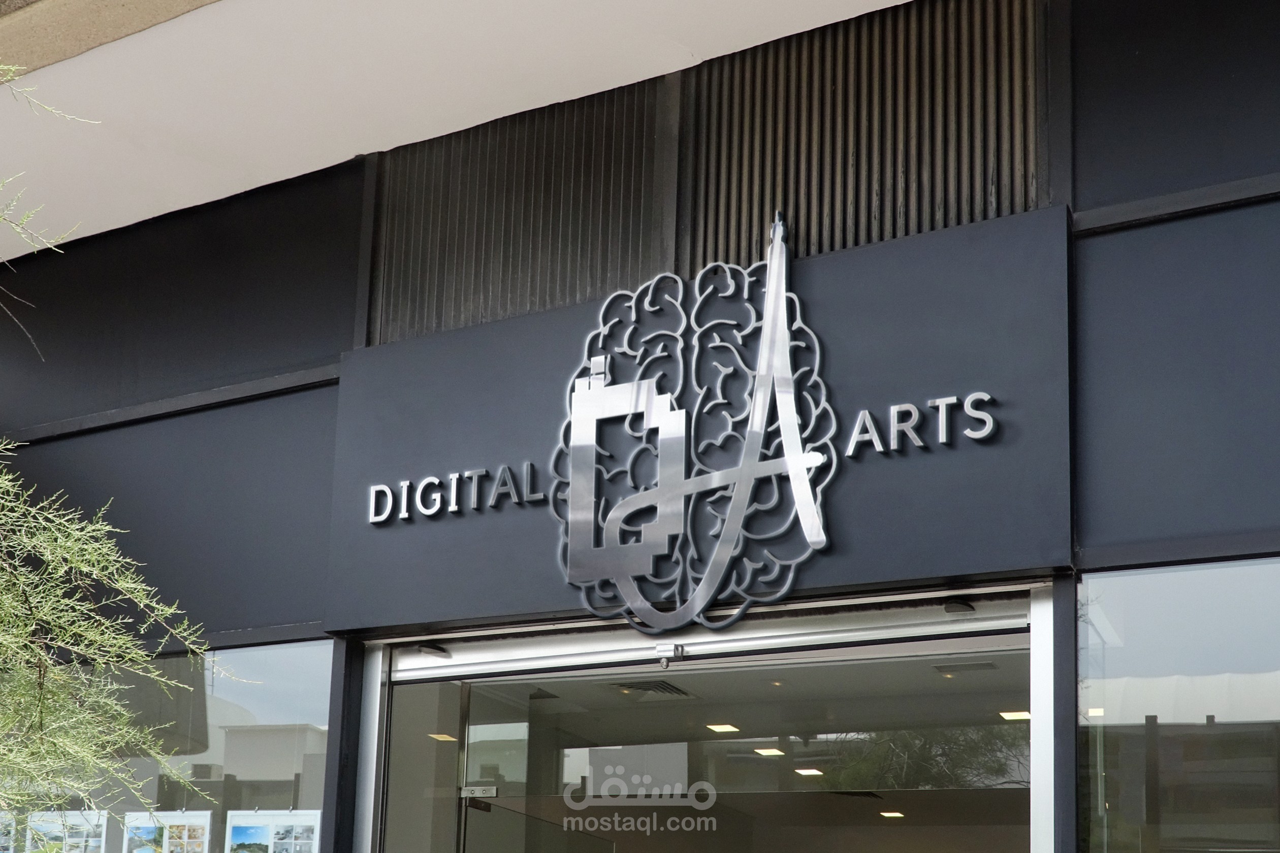 Digital Arts Logo