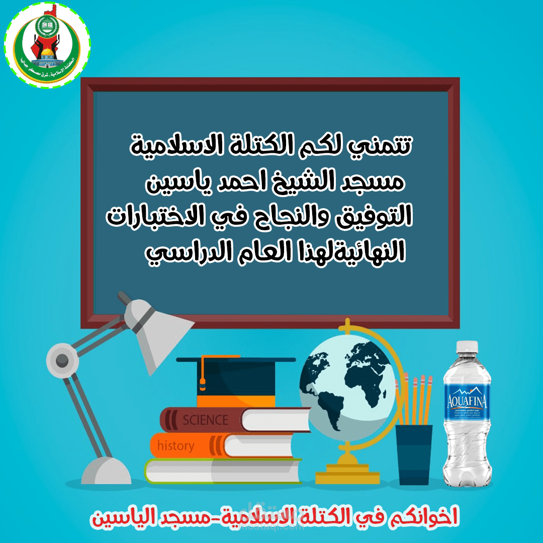 تصميم بوستر