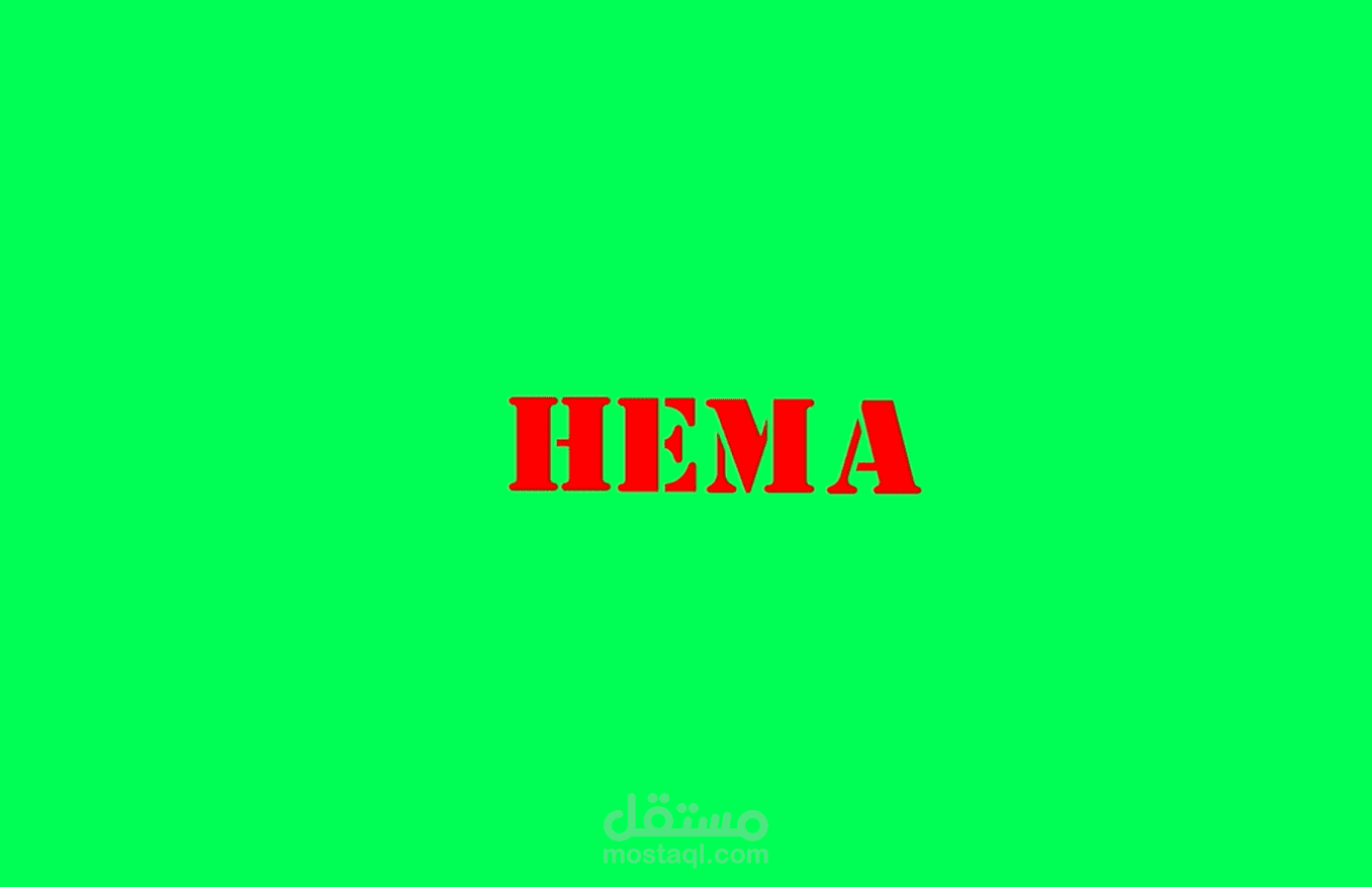 تصميم اسمك من خلال برنامج افتر افكت