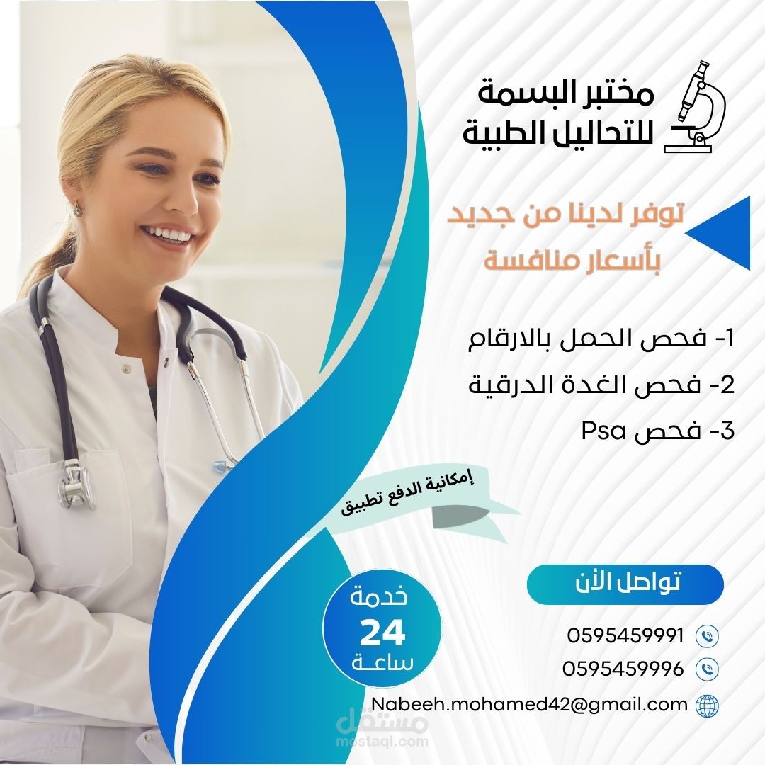 graphics design