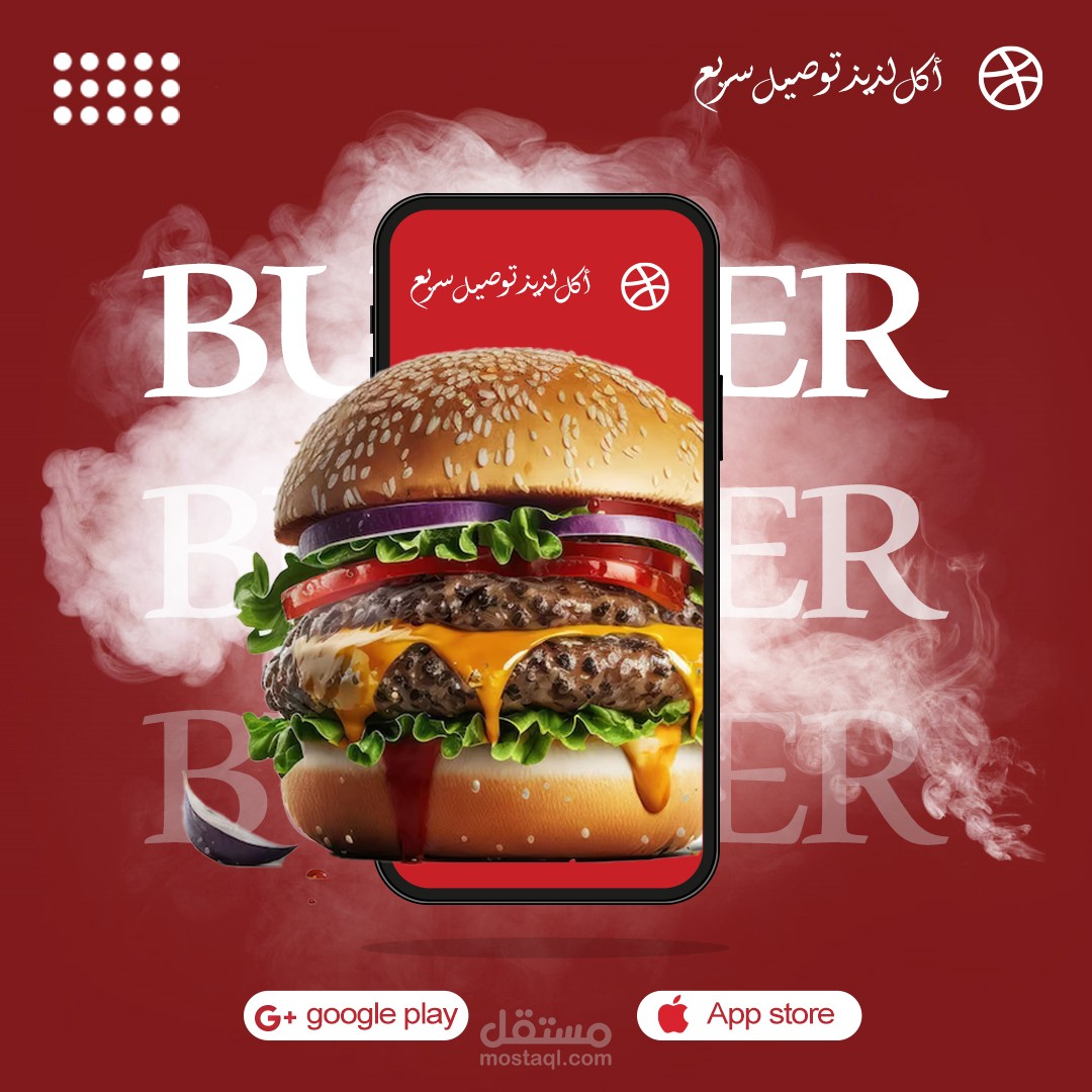Burger Social Media Design