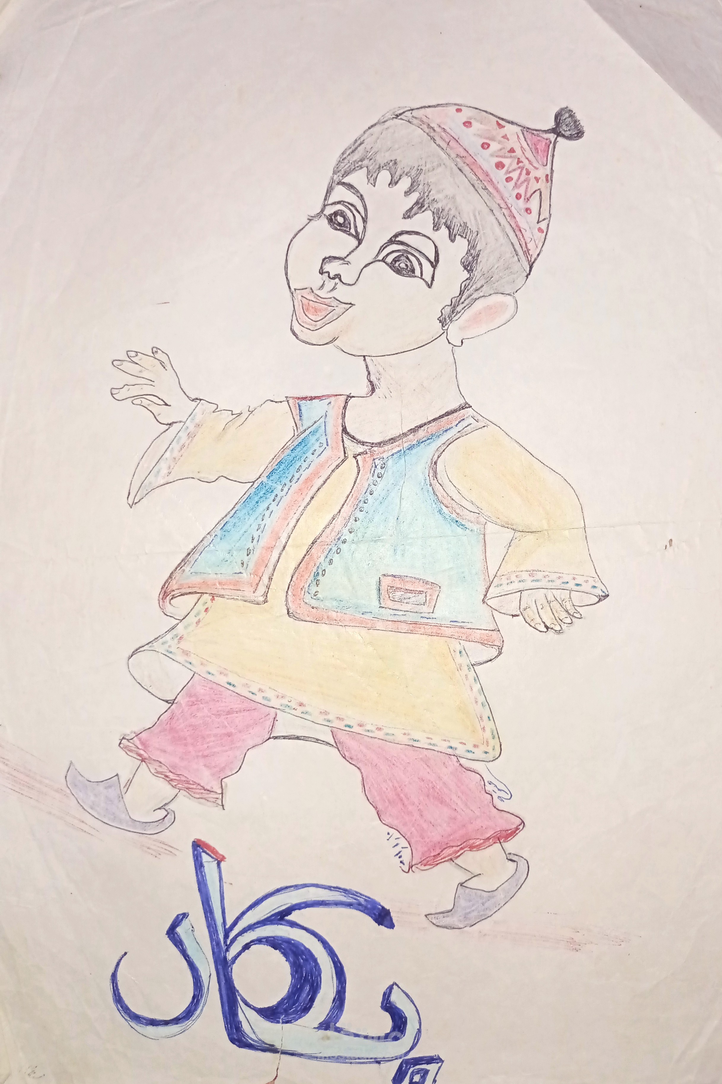 رسم شخصية بكار