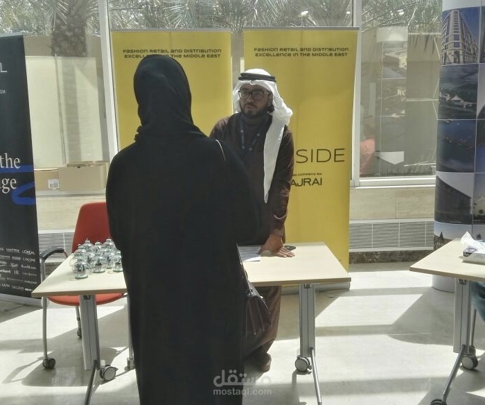 عمليات التوظيف والاستقطاب