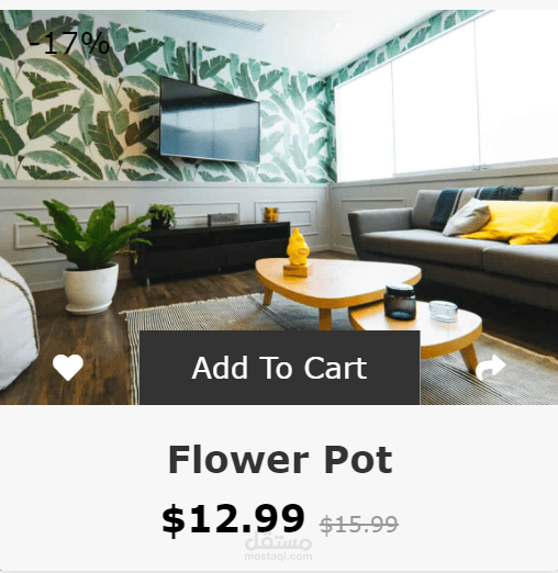 تصميم عرض منتج بطريقة مميزة