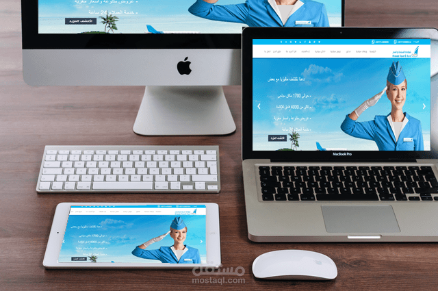 موقع شركة شواطئ للسياحة (الموقع مازال في ملء المحتوى الخاص به)