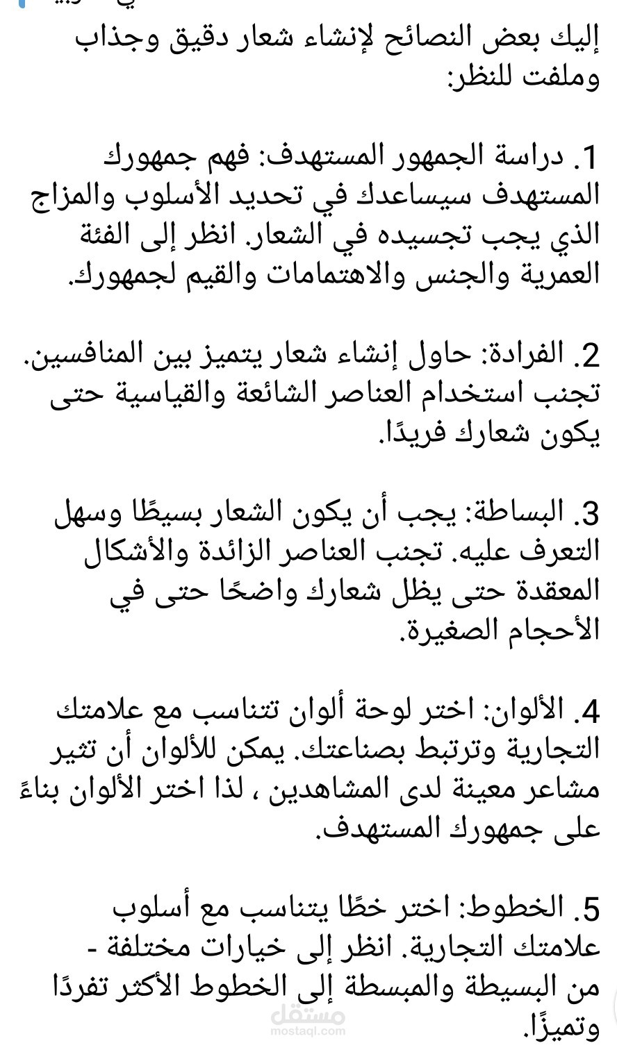 ترجمة من الروسية للعربية