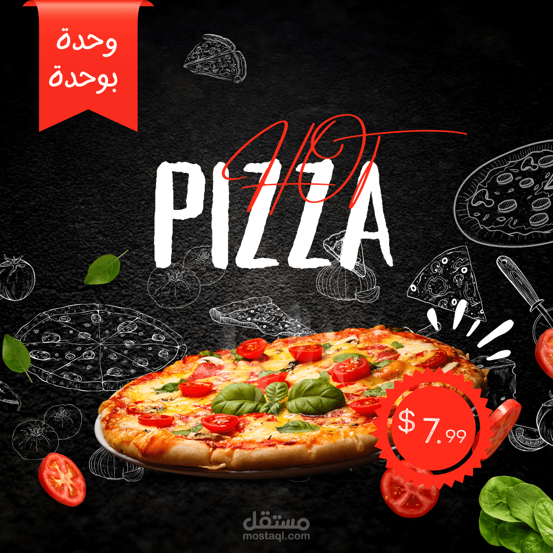 تصميم إبداعي لهوية بيتزا هوت – تجربة بصرية تُشعل الشهية!