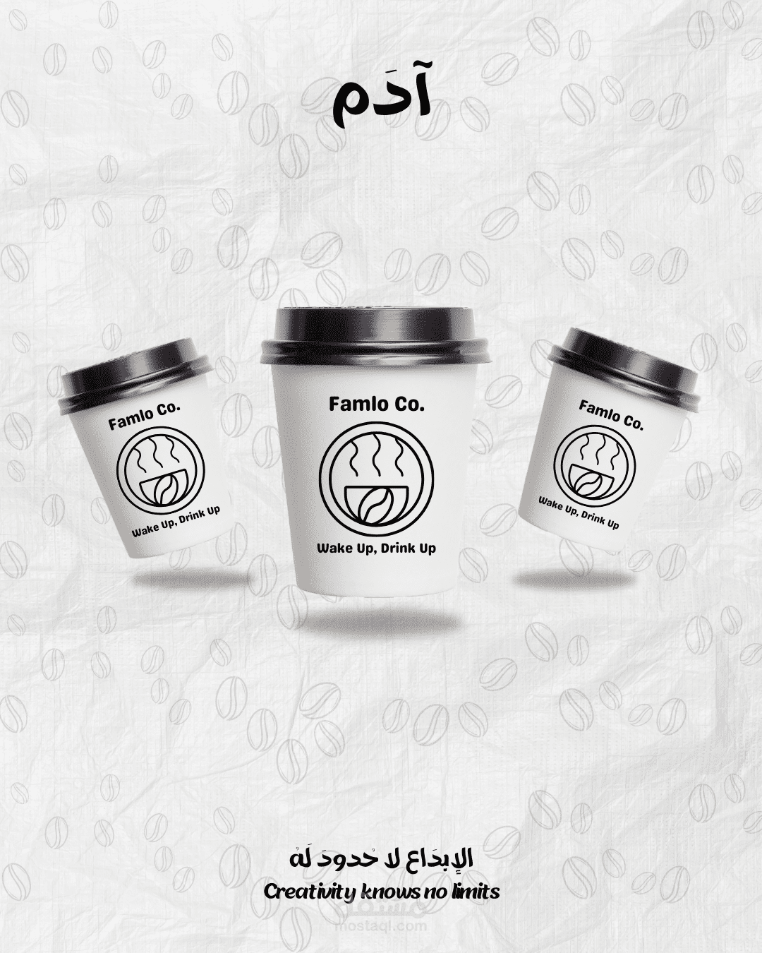 تصاميم راقية لمقهى القهوة – هوية بصرية أنيقة تعكس علامتك التجارية!