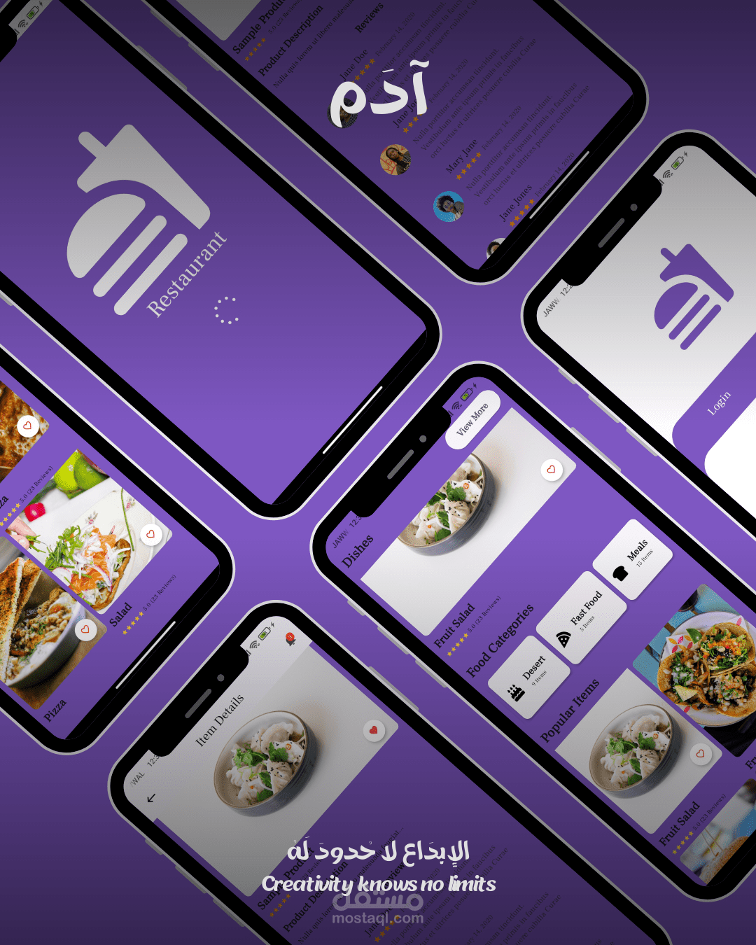 تصميم شعار وهوية بصرية متكاملة للمطاعم !!