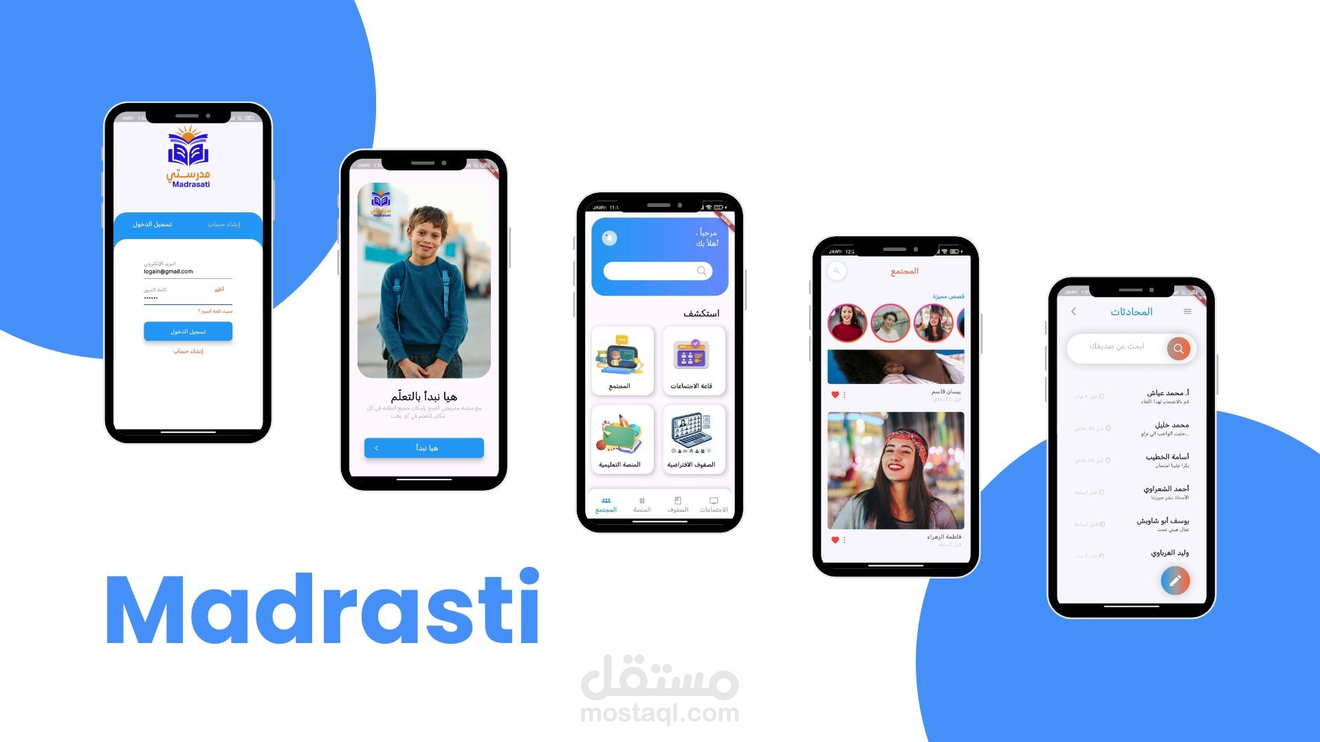 تصميم معرض أعمال احترافي لتطبيقات الهاتف أو الكمبيوتر