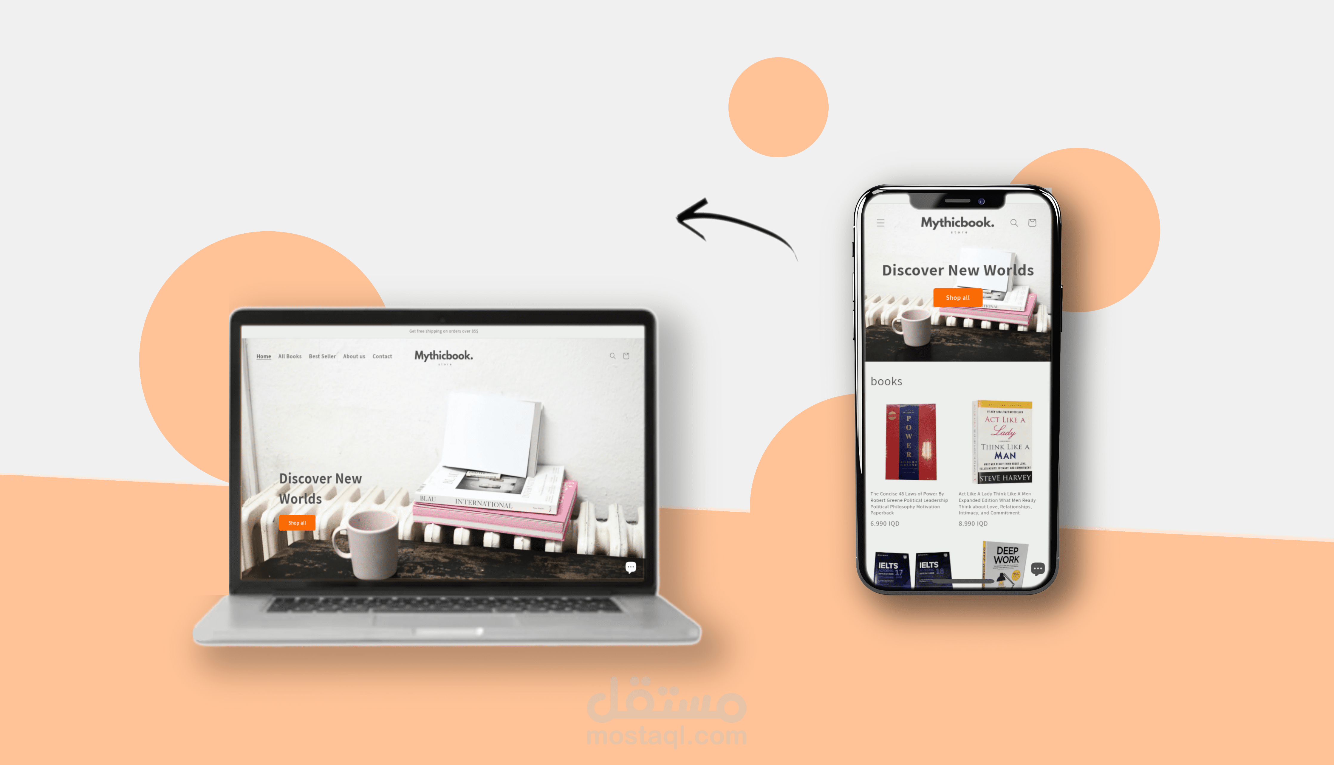 متجر كتب shopify