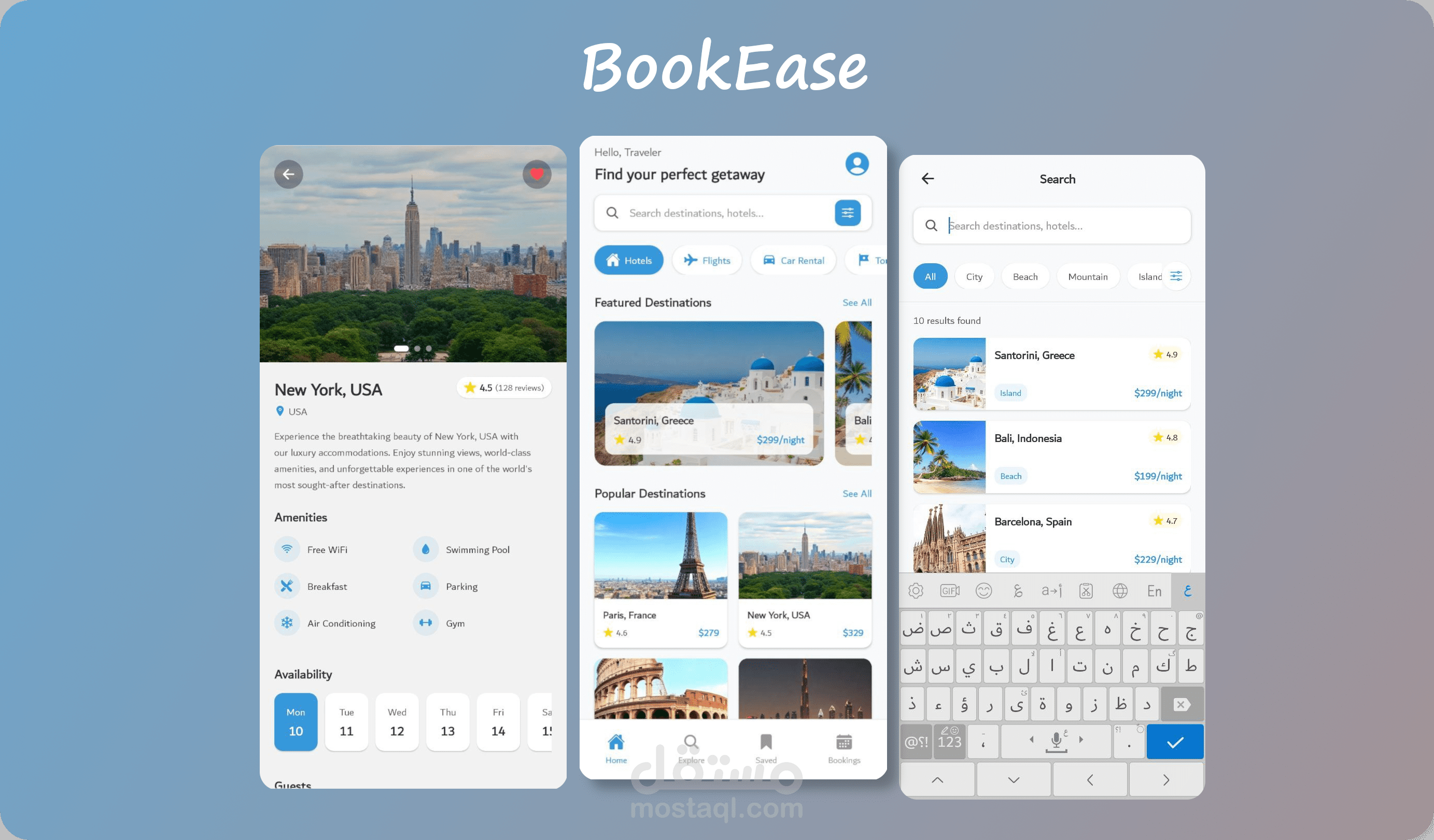 تطبيق حجز تذاكر | React Native