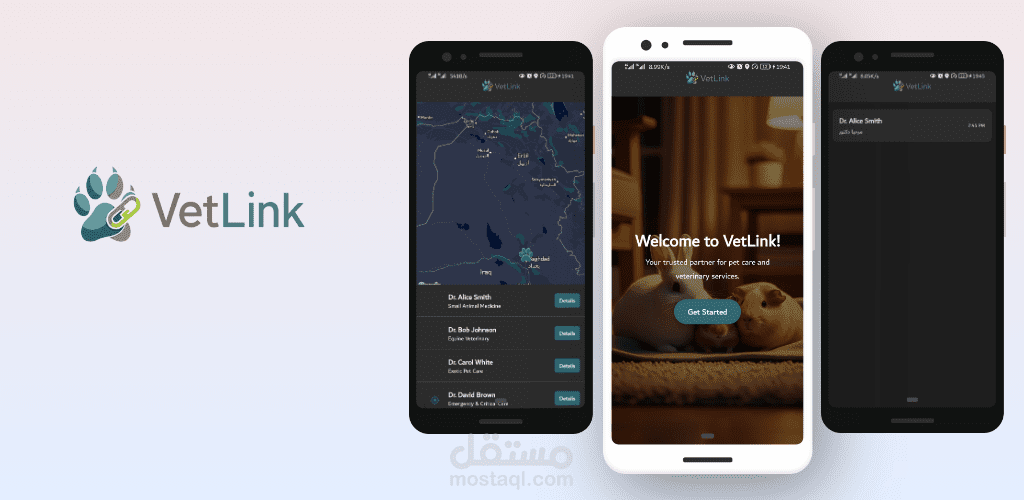 VetLink تطبيق بيطري شامل مبني بـ React Native و TypeScript