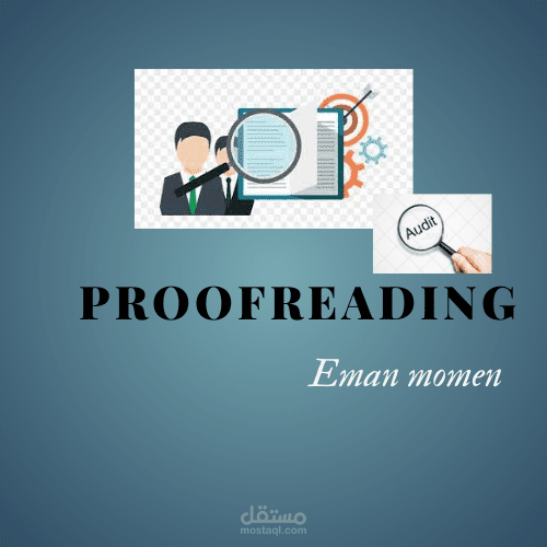 تدقيق لغوي واملائي باللغتين العربية والإنجليزية