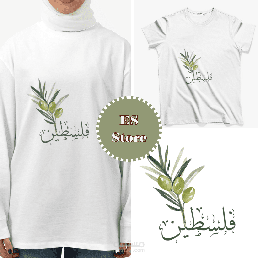 تصميم فلسطين أرض الزيتون - Palestine