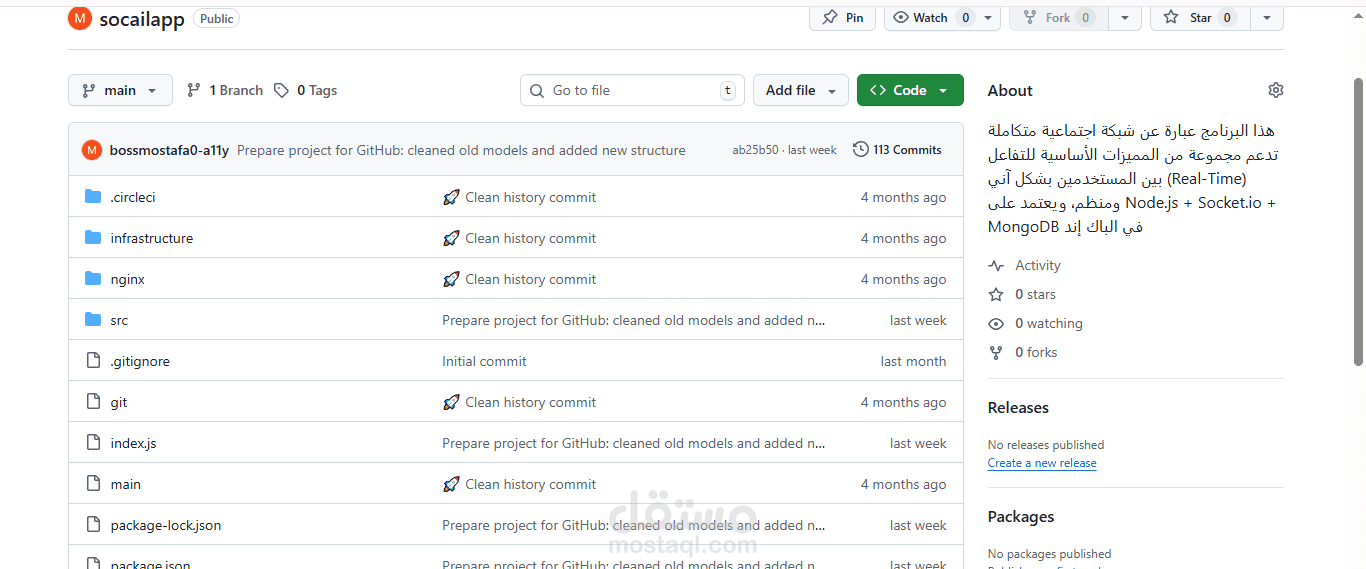 Social App API – Backend Node.js