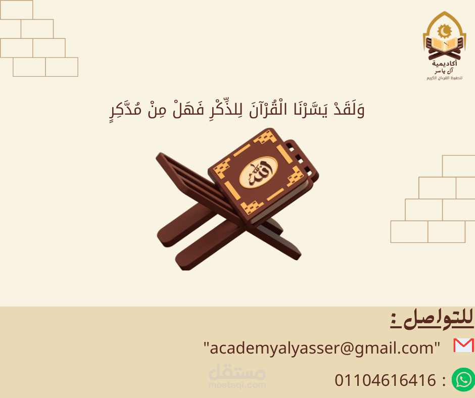 إعلان