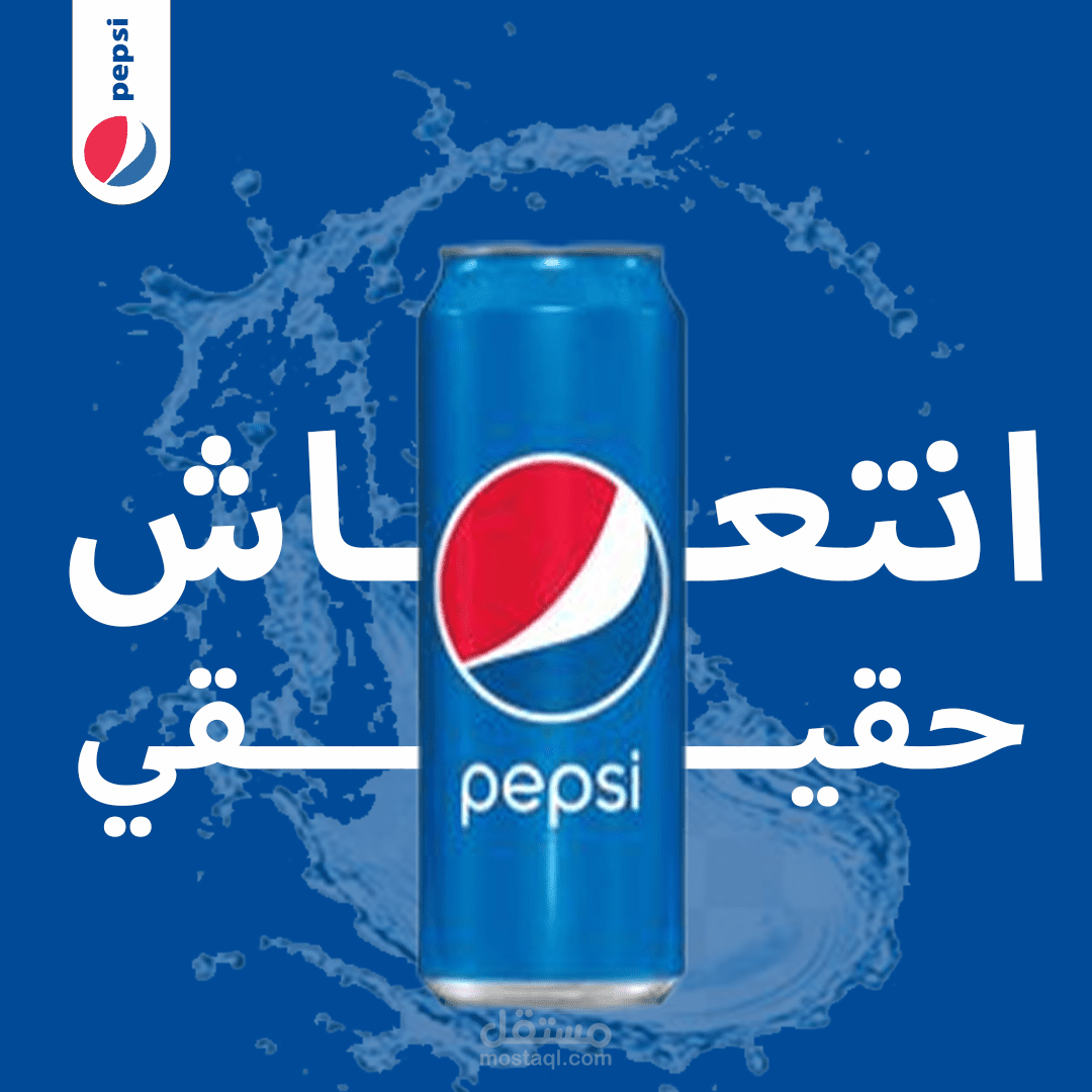 سوشيال ميديا