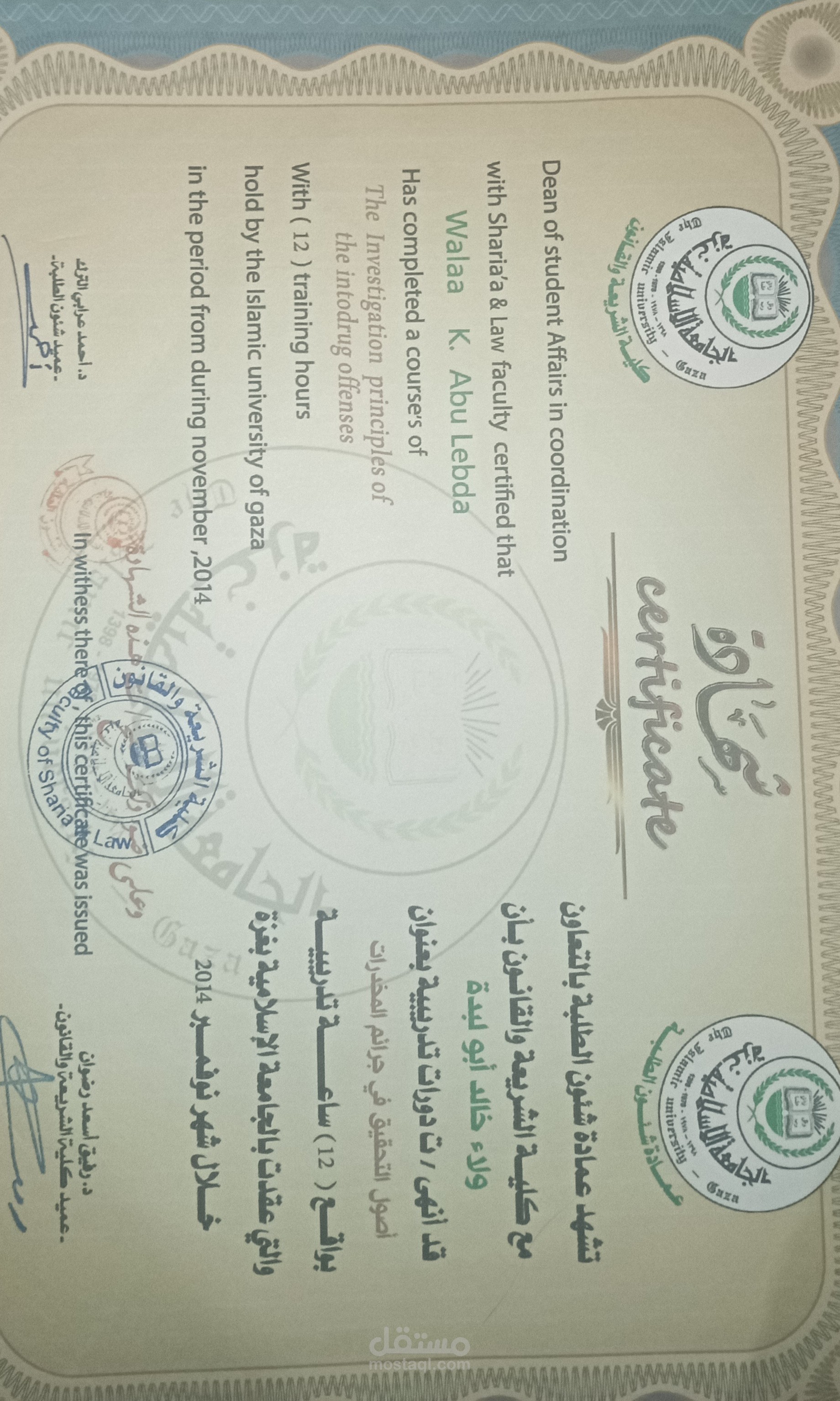 بحث قانوني بعنوان الارتفاق