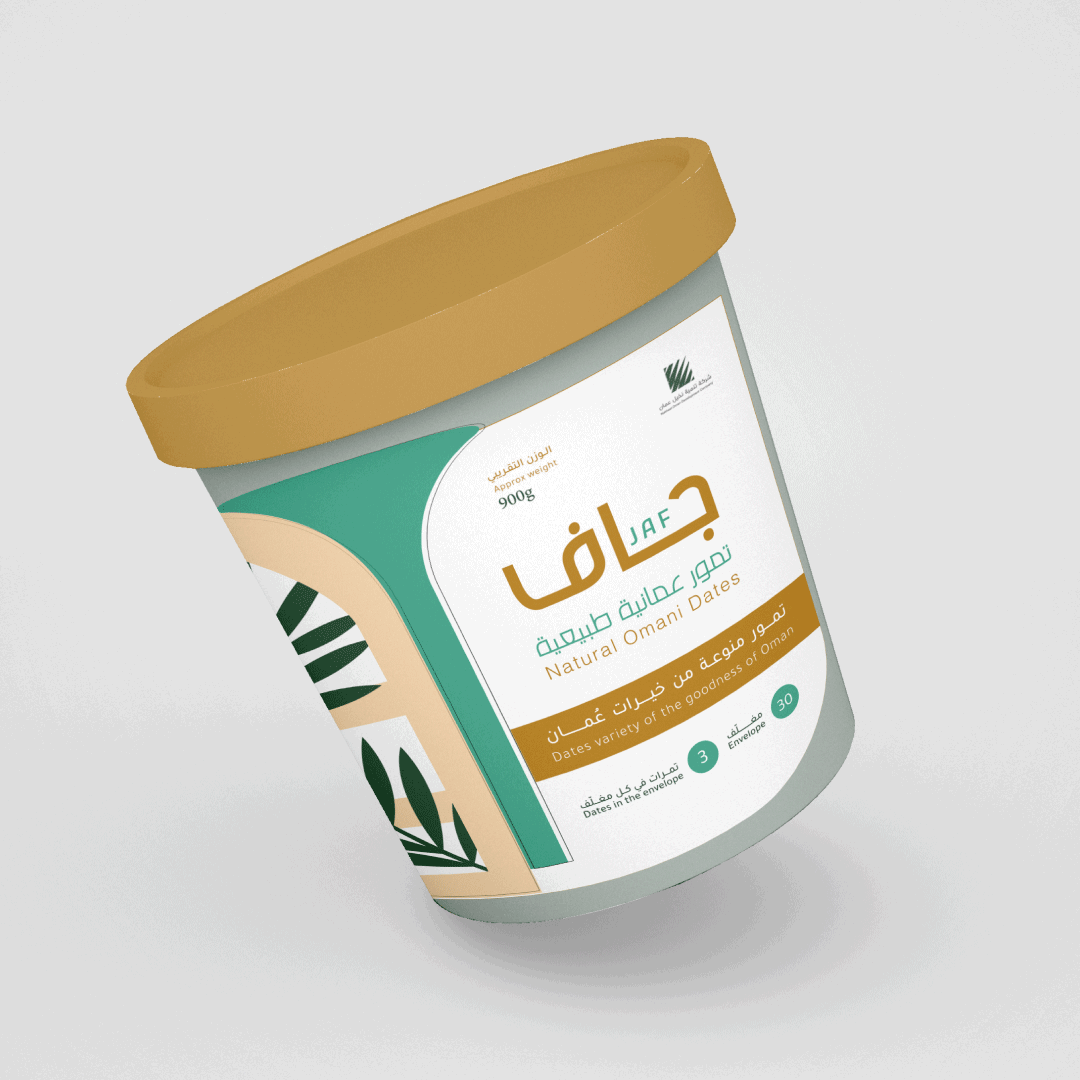 تصميم منتج ( جاف)  للتمور