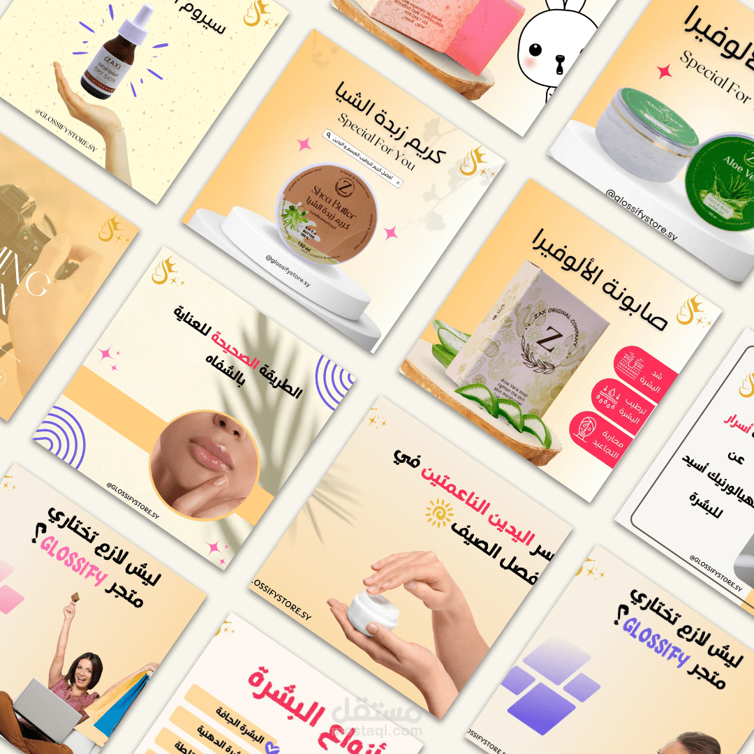 تصاميم سوشال ميديا متجر اونلاين