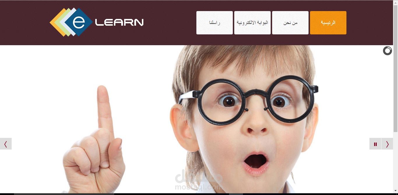 مدرسة تعليمية الكترونية