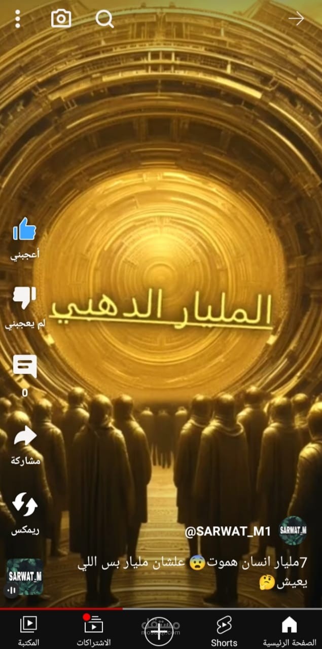 استخدام الذكاء الاصطناعي