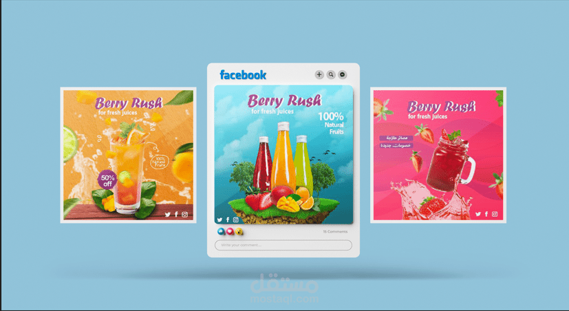 تصميم منشورات