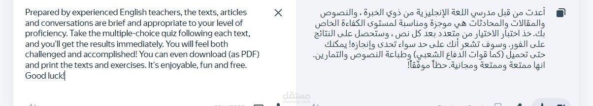 ترجمة