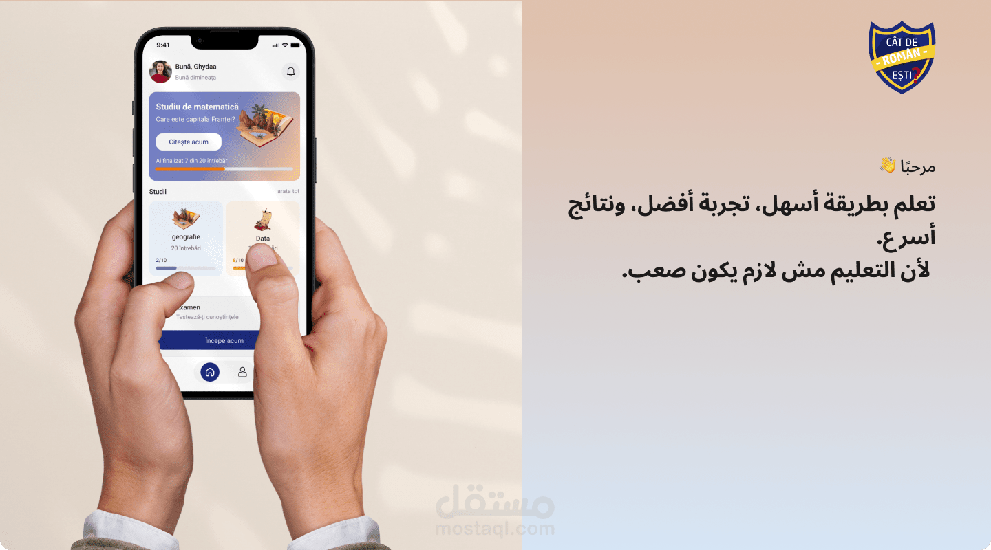 Romanian Learning App