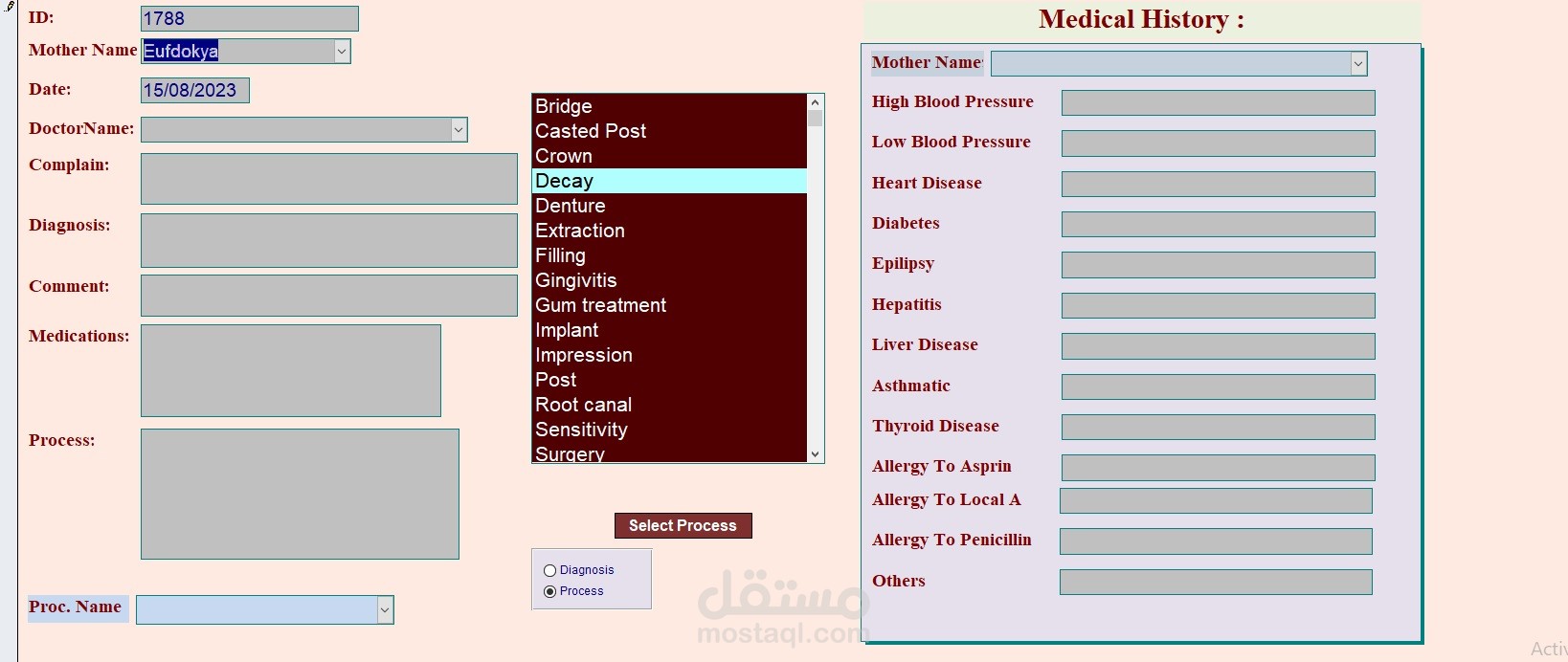 برنامج عيادة اسنان