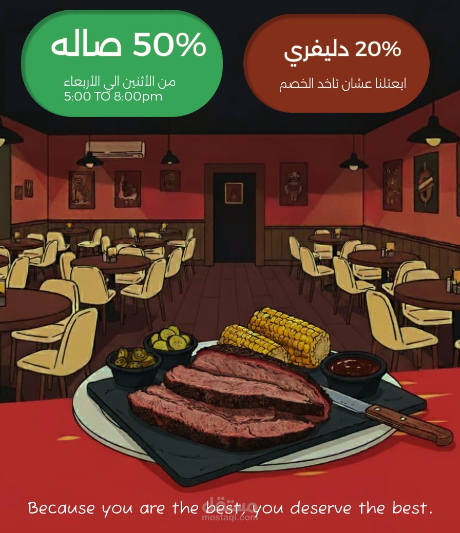 بوستر اعلان