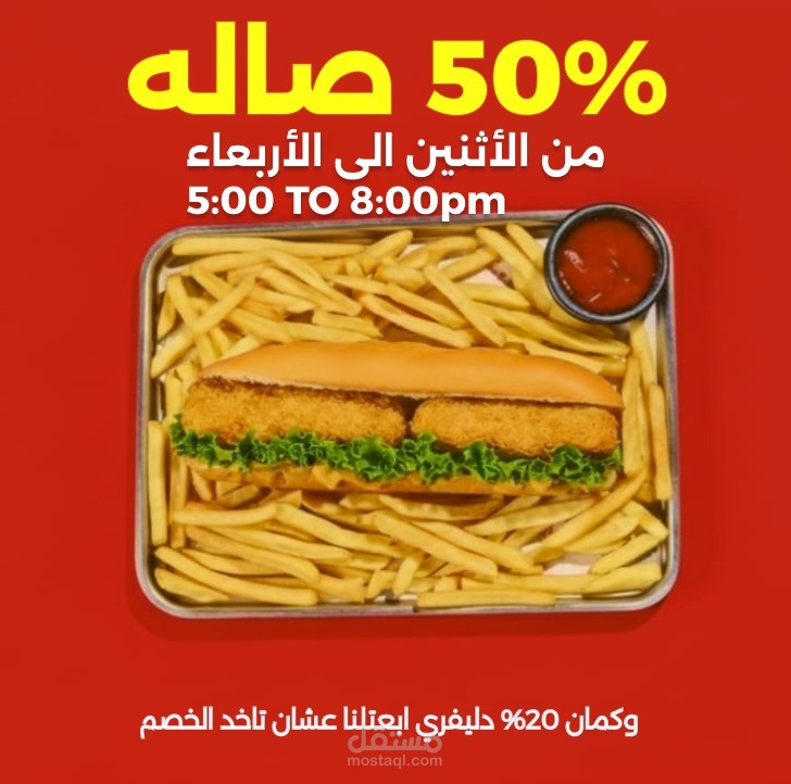 بوستر اعلان