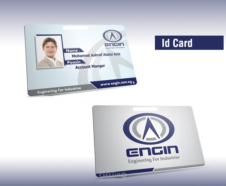 هوية الشركة الهندسية