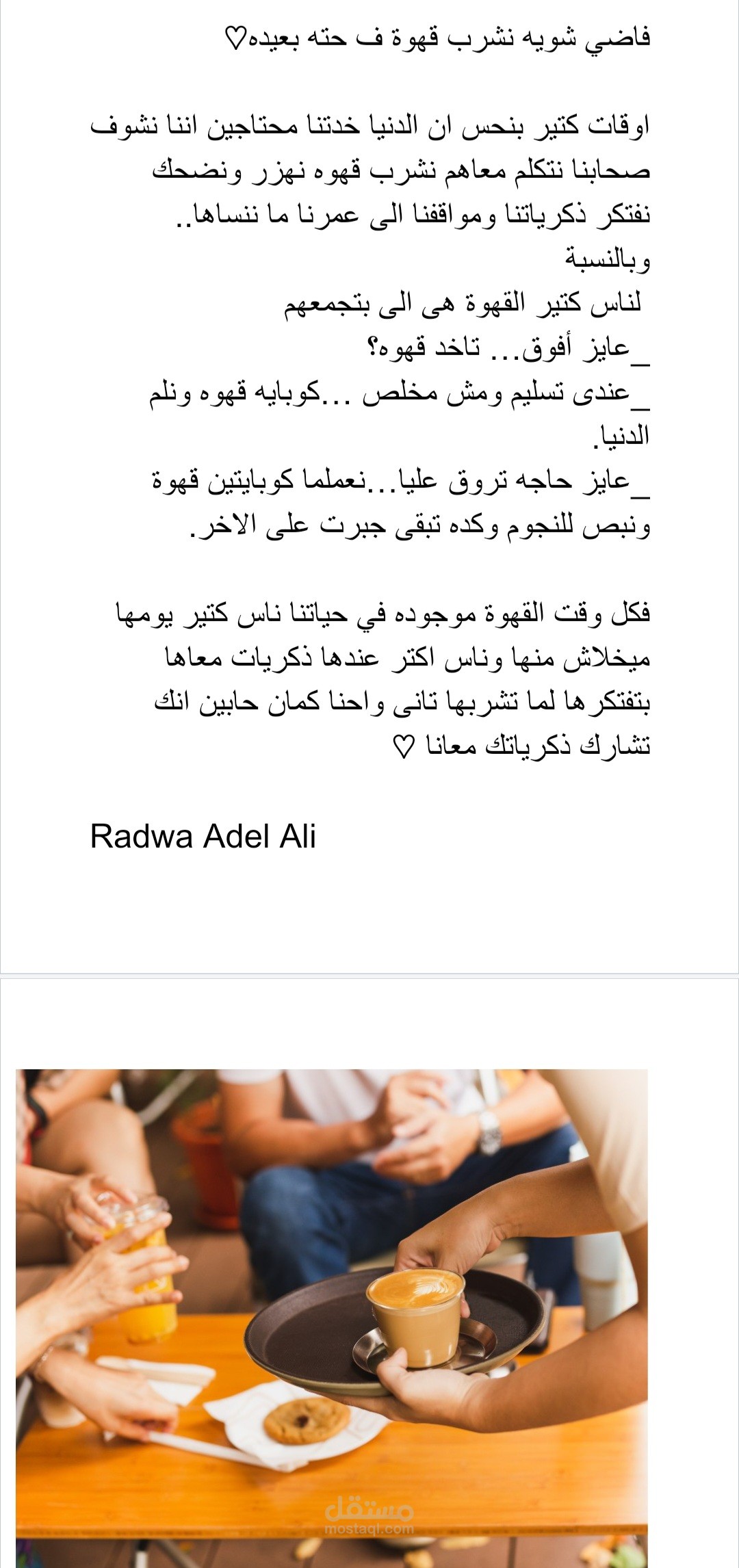 Content write