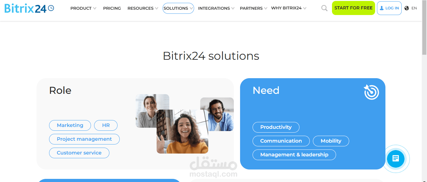 تخصيص برنامج bitrix 24 لادارة علاقات العملاء