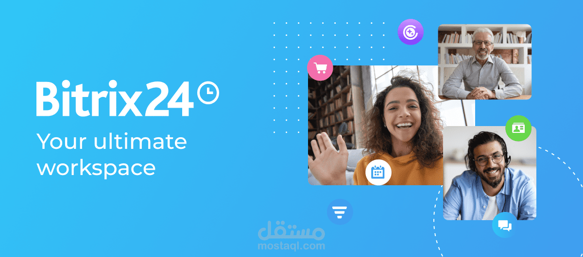 تهيئة وتخصيص Bitrix24 لشركة تعمل في مجال بيع الحلول الرقمية