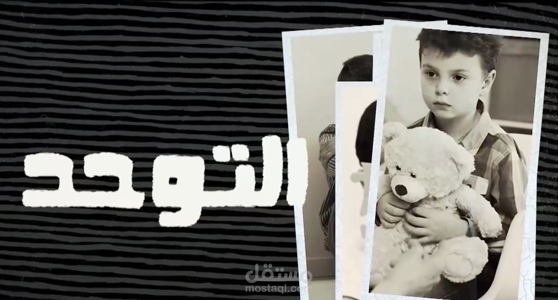 مشروع لطلاب كلية الاعلام